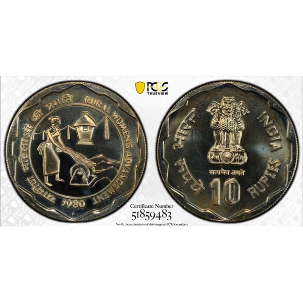 INDIA: Republic, 10 rupees, 1980, PCGS MS65