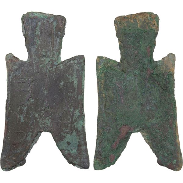 WARRING STATES: State of Zhao, 350-250 BC, AE spade money (6g), Fine