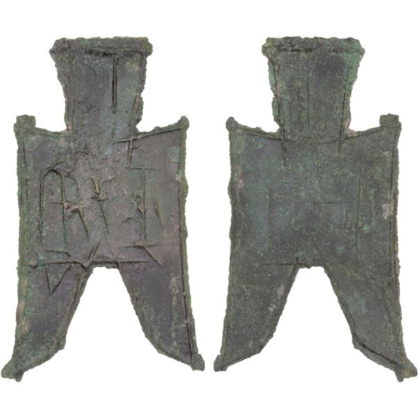 WARRING STATES: State of Zhao, 350-250 BC, AE spade money (6.7g), VF-XF
