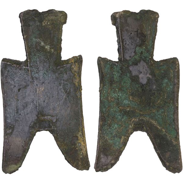 WARRING STATES: Zi Clan, 350-250 BC, AE spade money (4.14g), Fine