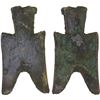 Image 1 : WARRING STATES: Zi Clan, 350-250 BC, AE spade money (4.14g), Fine