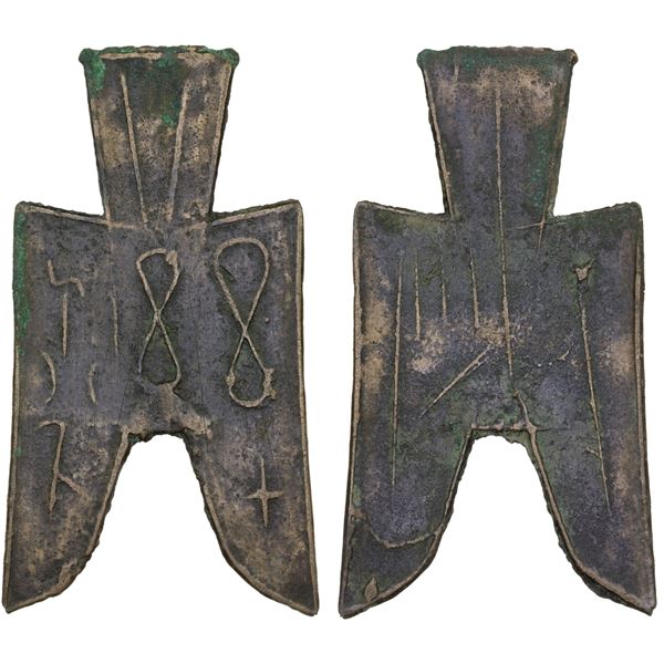 WARRING STATES: State of Zhao, 350-250 BC, AE spade money (5.2g), VF