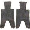 Image 1 : WARRING STATES: State of Zhao, 350-250 BC, AE spade money (5.4g), F-VF
