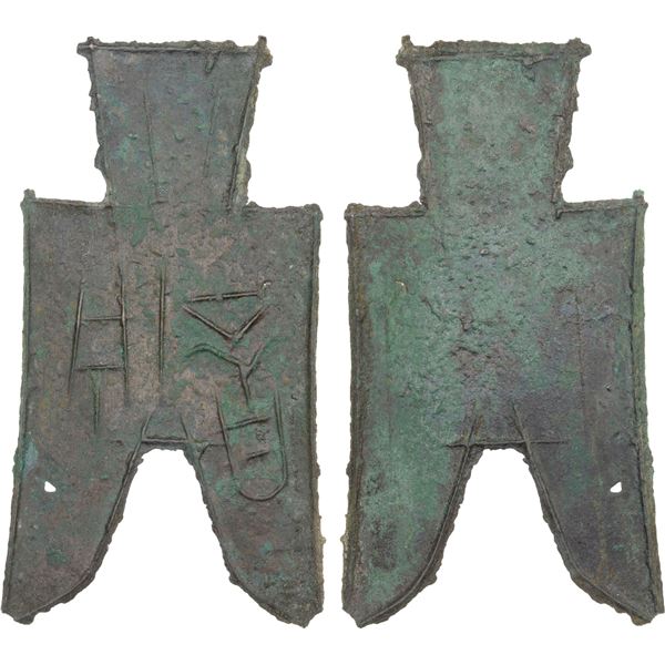 WARRING STATES: State of Zhao, 350-250 BC, AE spade money (5.8g), VF