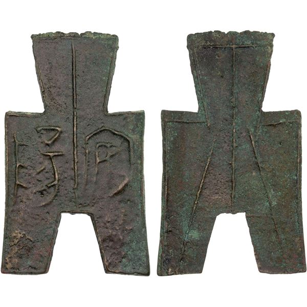 WARRING STATES: State of Yan, 350-250 BC, AE spade money (10g), VF-XF