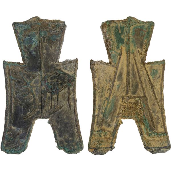 WARRING STATES: State of Zhao, 350-250 BC, AE spade money (6.12g), VF