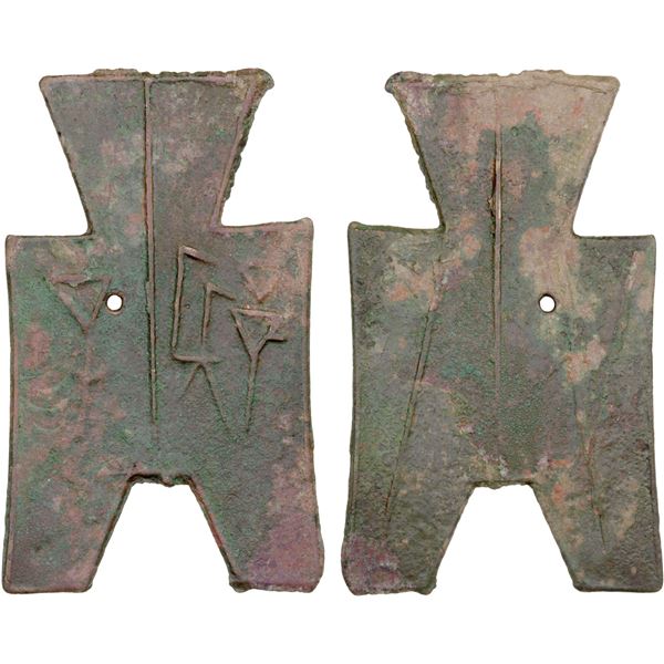 WARRING STATES: State of Zhao, 350-250 BC, AE spade money (5.9g), VF