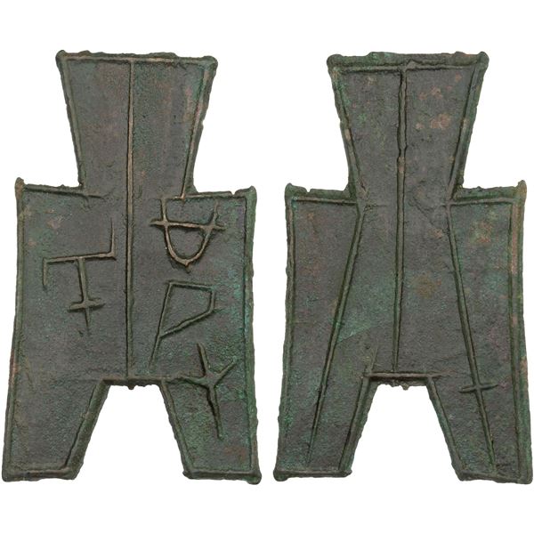 WARRING STATES: State of Liang, 350-250 BC, AE spade money (5.5g), XF