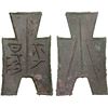 Image 1 : WARRING STATES: State of Liang, 350-250 BC, AE spade money (5.9g), XF