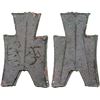 Image 1 : WARRING STATES: State of Liang, 350-250 BC, AE spade money (5.4g), VF