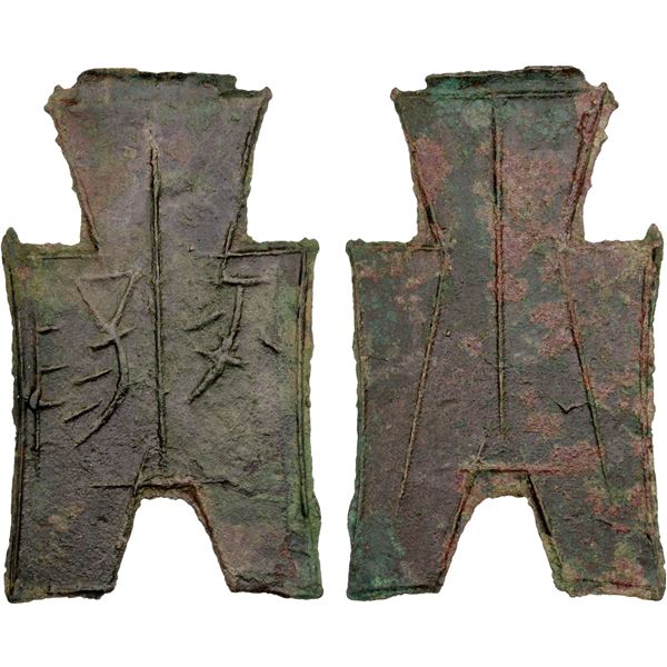 WARRING STATES: State of Liang, 350-250 BC, AE spade money (6.4g), VF-XF