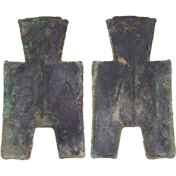 WARRING STATES: State of Han, 350-250 BC, AE spade money (5g), Fine