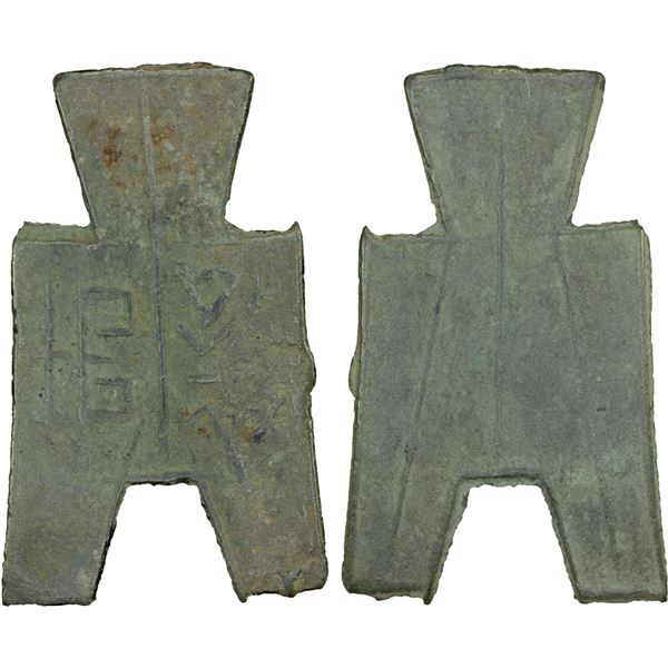 WARRING STATES: State of Zhao, 350-250 BC, AE spade money (4.3g), F-VF