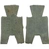 Image 1 : WARRING STATES: State of Zhao, 350-250 BC, AE spade money (4.3g), F-VF