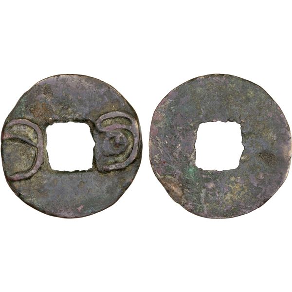 WARRING STATES: State of Yan, 300-220 BC, AE cash (2.8g), VF-XF