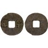 Image 1 : QIN: temp. Qin-Han, late 3rd century BC, AE cash (5.73g), Choice VF