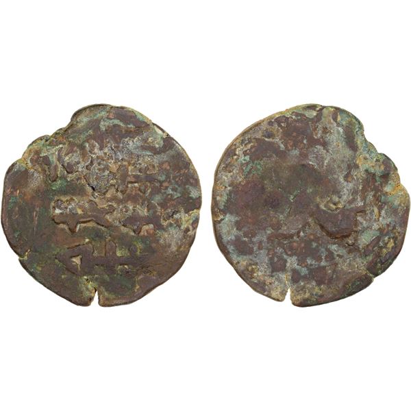 WESTERN HAN: Yutian Kingdom, ca. 2nd-3rd century, AE 6 zhu (3.9g), Good to VG