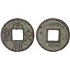 Image 1 : CHEN: Shao Shi, 569-582 (4.41g), VF