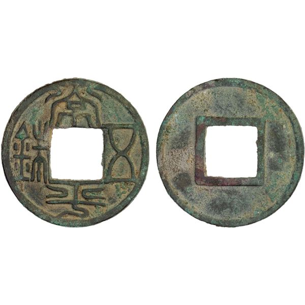 NORTHERN QI: Anonymous, 550-577, AE cash (4.09g), VF