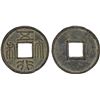 Image 1 : NORTHERN ZHOU: Anonymous, AE cash (4.08g), VF-XF
