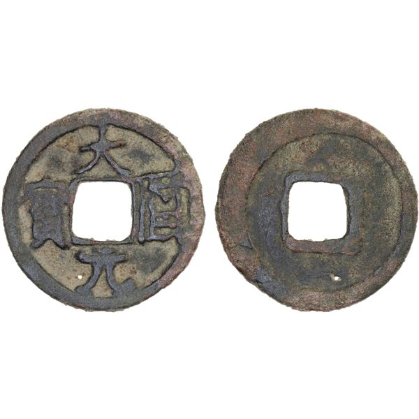 TANG: Da Li, 766-779, AE cash (2.56g), VF