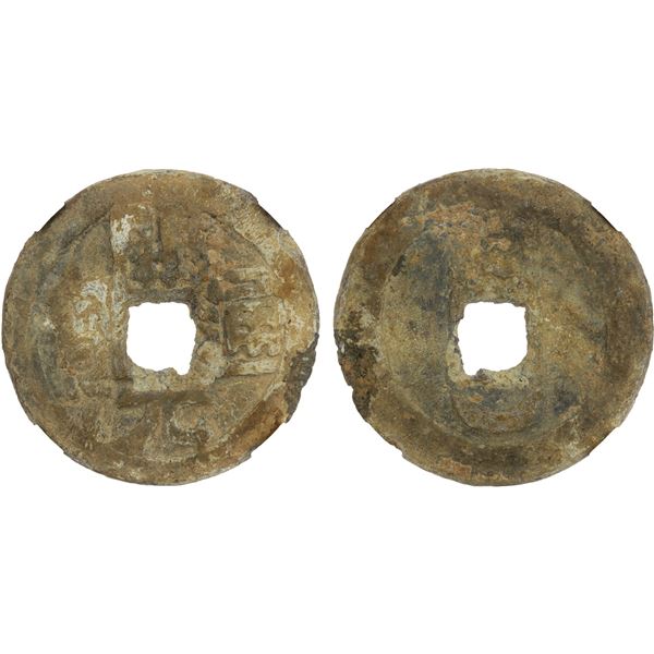 MIN: Wang Shenzhi, 909-945, lead large cash (30.9g), Fine