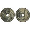 Image 1 : MIN: Wang Shenzhi, 909-945, lead large cash (45.4g), Fine