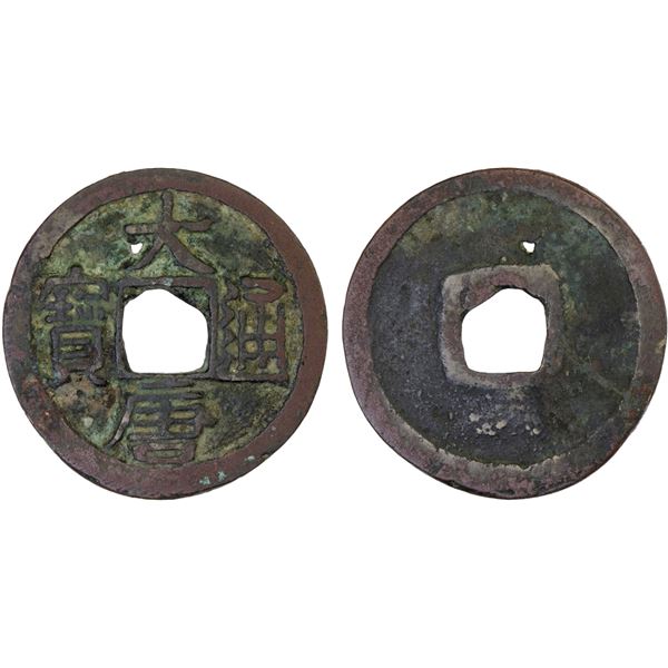 SOUTHERN TANG: Da Tang, 959-961, AE cash (2.61g), Choice VF