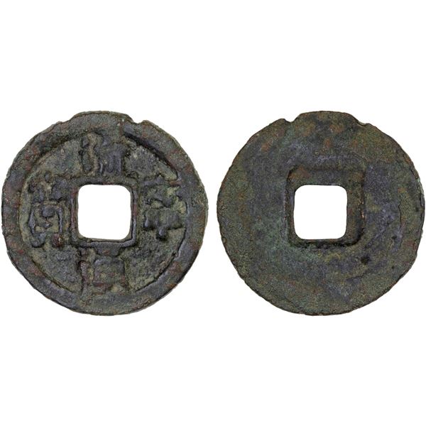 LIAO: Qing Ning, 1055-1064, AE cash (3.52g), VF