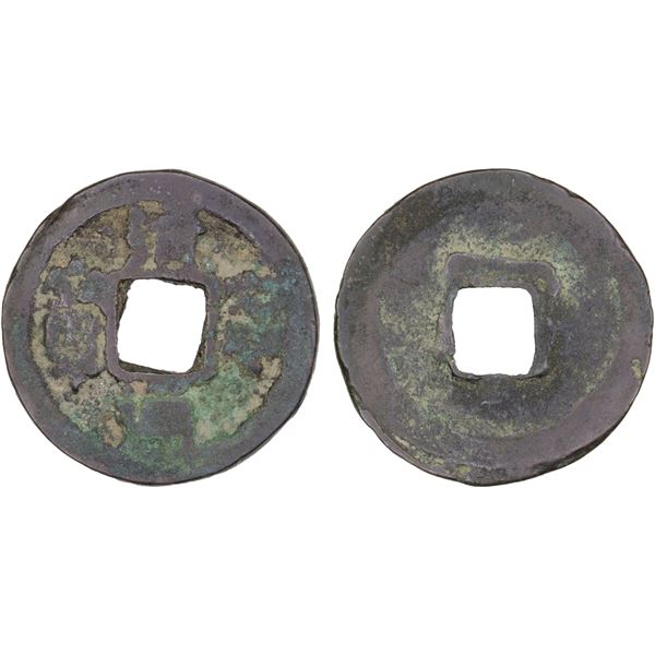 LIAO: Qing Ning, 1055-1064, AE cash (4.2g), Fine