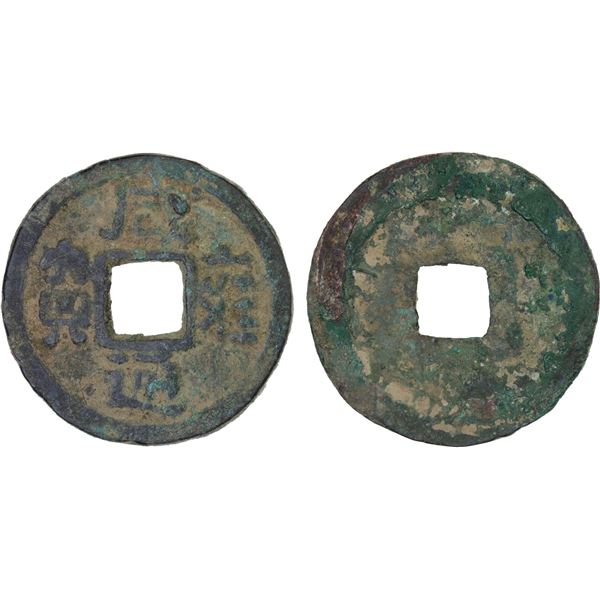 LIAO: Xian Yong, 1065-1074, AE cash (3.81g), VF