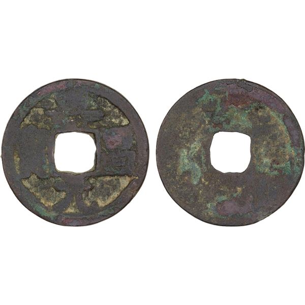 LIAO: Shou Chang, 1095-1101, AE cash (3.5g), Fine