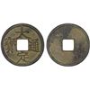 Image 1 : JIN: Da Ding, 1178-1189, AE cash (2.89g), XF