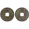 Image 1 : JIN: Da Ding, 1178-1189, AE cash (2.98g), CD1189, VF