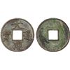 Image 1 : NORTHERN SONG: Da Guan, 1107-1110, AE cash (18.1g), XF