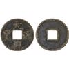 Image 1 : NORTHERN SONG: Da Guan, 1107-1110, AE 10 cash (17.05g), Choice VF