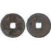 Image 1 : SOUTHERN SONG: Qian Dao, 1165-1173, iron 2 cash (7.02g), Susong Mint, Anhui Province, VF