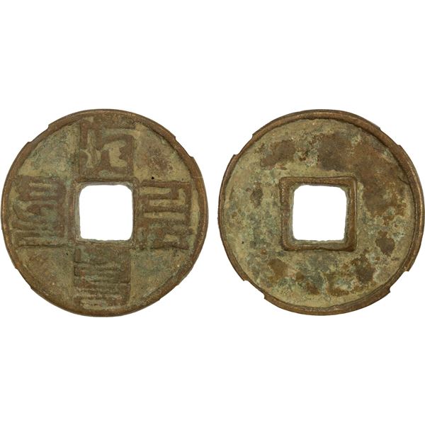 YUAN: Da Yuan, 1310-1311, AE 10 cash (24.2g), Fine