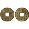 Image 1 : YUAN: Da Yuan, 1310-1311, AE 10 cash (24.2g), Fine