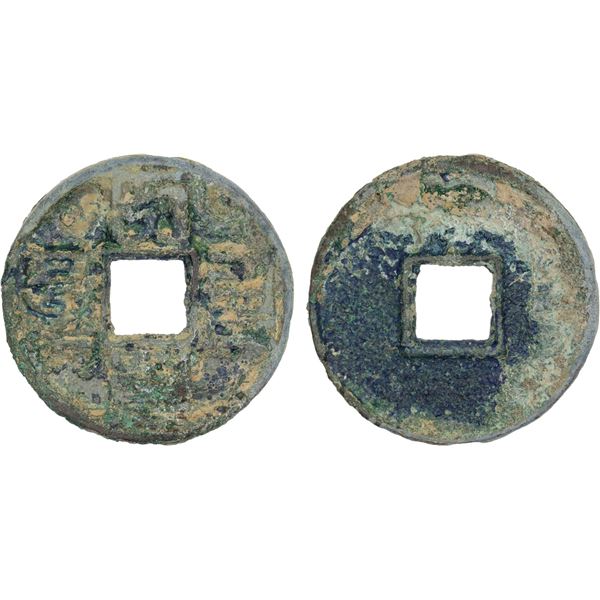 YUAN: Da Yuan, 1310-1311, AE 10 cash (21.4g), Fine