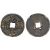 Image 1 : YUAN: Zhi Zheng, 1341-1368, AE 2 cash (4.3g), VF