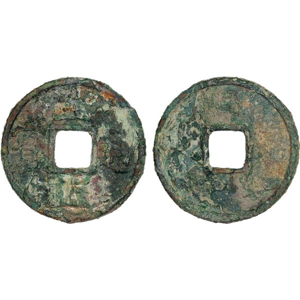 YUAN: Zhi Zheng, 1341-1368, AE 10 cash, Fine