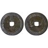 Image 1 : QING: Jia Qiong, 1796-1820, AE palace cash (9.17g), Board of Revemue mint, Beijing, VF-XF
