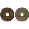 Image 1 : QING: Dao Guang, 1851-1850, AE palace cash (8.08g), Board of Revemue mint, Beijing, VF