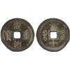 Image 1 : QING: Tong Zhi, 1862-1874, AE 10 cash (12.28g), Yunnan Province, Fine