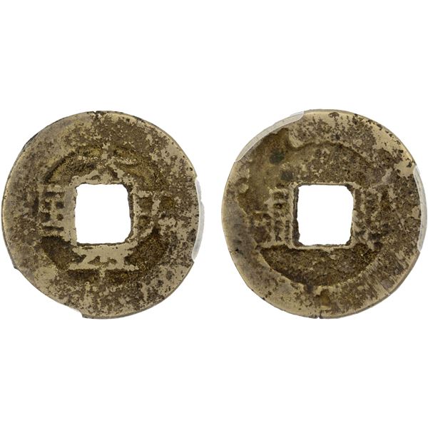 QING: Tai Ping, Rebels, 1850-1864, AE cash (2.9g), ACCA graded VF