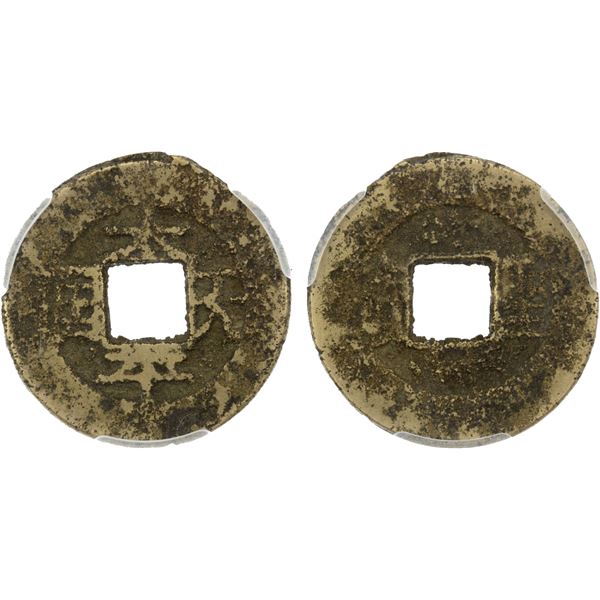 QING: Tai Ping, Rebels, 1850-1864, AE cash (3.5g), ACCA graded VF +