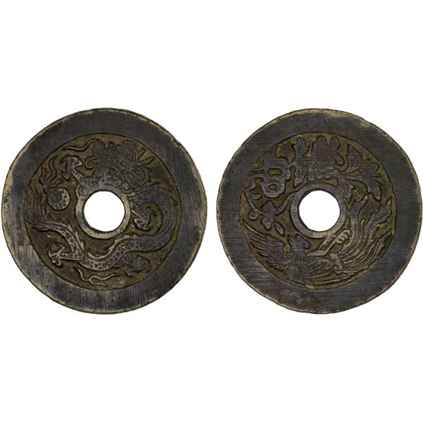 CHINA: AE charm (21.04g), VF