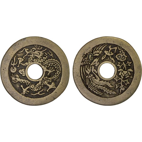 CHINA: AE charm (18.89g), VF