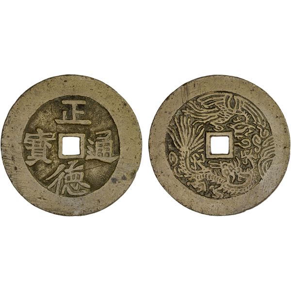 CHINA: AE charm (27.81g), Choice VF